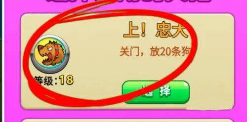 别惹农夫官方正版 v2.4.8安卓版
