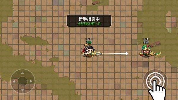 刺杀魏蜀吴手游 v1.0.1安卓版