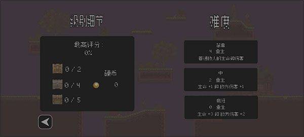 剑与宁静手游 v1.0.0安卓版