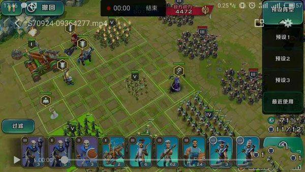 剑与家园折扣版下载 v1.26.120 安卓版 巫妖超级兵BOSS怎么打截图1