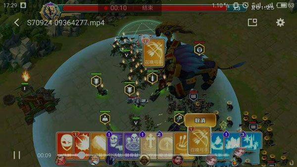剑与家园折扣版下载 v1.26.120 安卓版 巫妖超级兵BOSS怎么打截图2