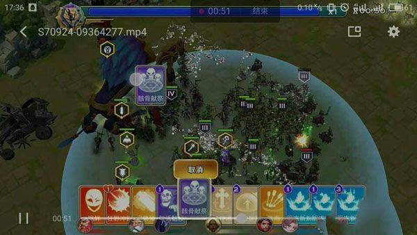 剑与家园折扣版下载 v1.26.120 安卓版 巫妖超级兵BOSS怎么打截图3