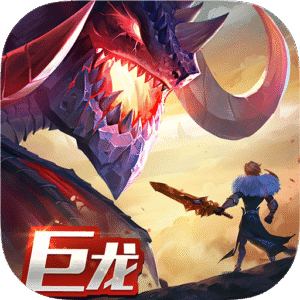 剑与家园折扣版下载 v1.26.120 安卓版