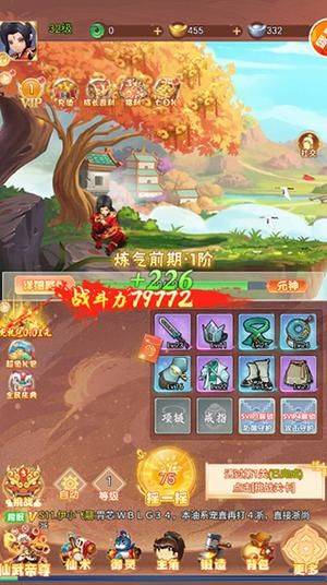 剑与少年内置菜单版下载 v1.0.0 安卓版 快速提升战力截图1
