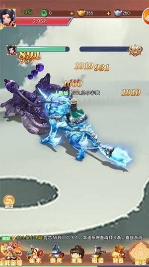 剑与少年内置菜单版下载 v1.0.0 安卓版 快速提升战力截图3