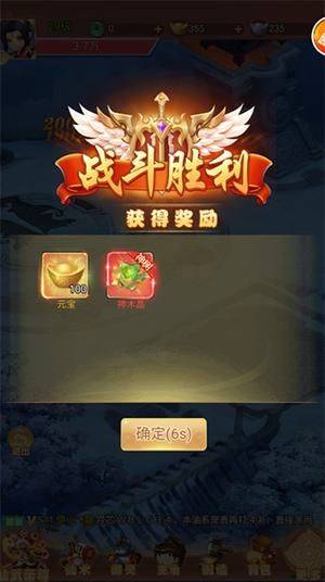 剑与少年内置菜单版下载 v1.0.0 安卓版 快速提升战力截图4