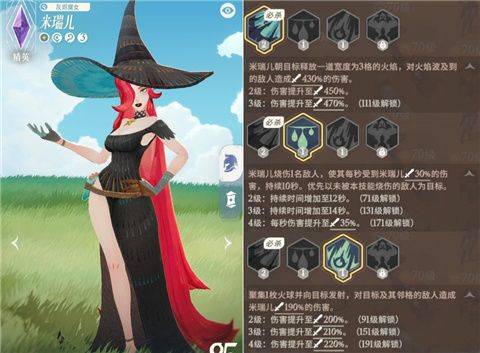 剑与远征启程手游国服中文版下载 v1.7.31 安卓版 角色推荐截图2