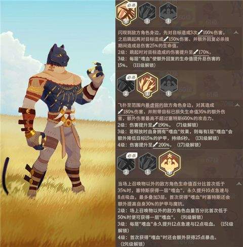 剑与远征启程手游国服中文版下载 v1.7.31 安卓版 角色推荐截图4