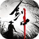 剑中手游官方版 v7.0安卓版