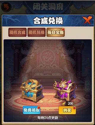 游戏技巧截图5