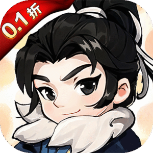 剑侠向前冲无限代金券版破解版下载 v1.0.120 安卓版