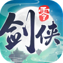 剑侠情缘零官方正版 v1.112.136068安卓版
