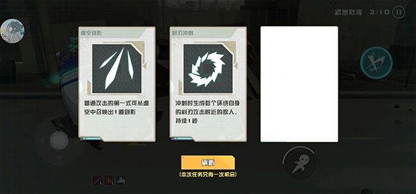 剑术冲刺免费内购版下载 v2.3.1 安卓版 通关攻略截图2