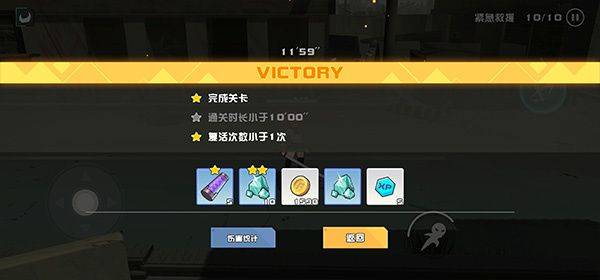 剑术冲刺免费内购版下载 v2.3.1 安卓版 通关攻略截图3