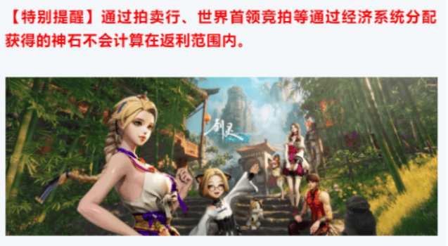 剑灵怀旧服腾讯官方版下载安装最新版 v2.01.148.1 安卓版 搬砖攻略截图2