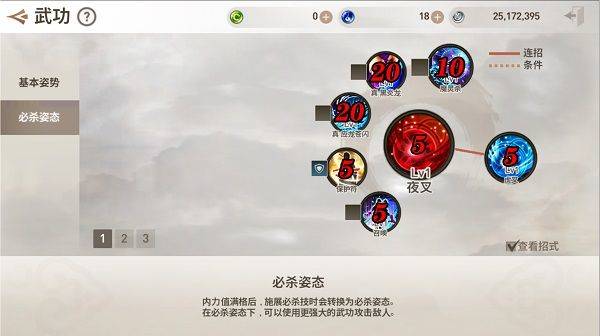 剑灵革命手游官方正版 v2.02.022.1安卓版