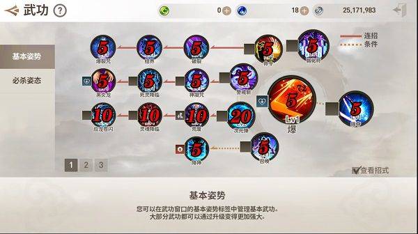 剑灵革命手游官方正版 v2.02.022.1安卓版