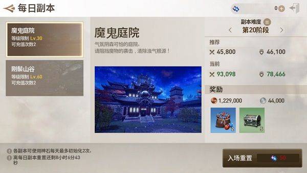 剑灵革命手游官方正版 v2.02.022.1安卓版
