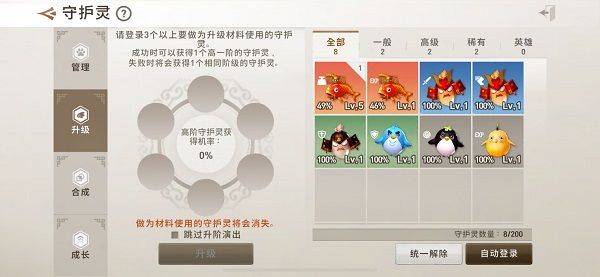 剑灵革命手游官方正版 v2.02.022.1安卓版