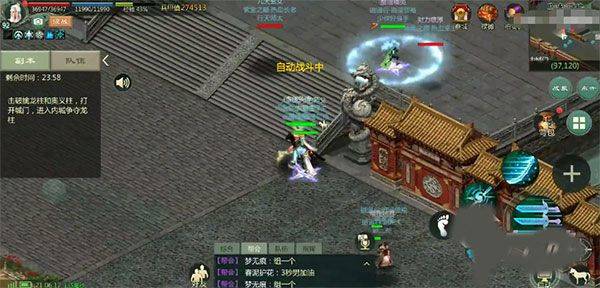 剑网1归来最新版 v1.1.165安卓版