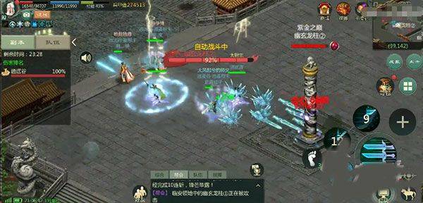 剑网1归来最新版 v1.1.165安卓版