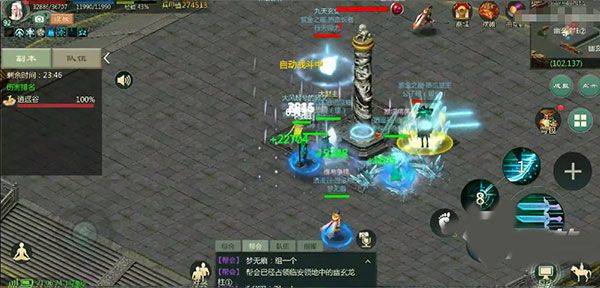 剑网1归来最新版 v1.1.165安卓版