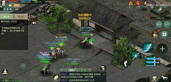 剑网1归来最新版 v1.1.165安卓版