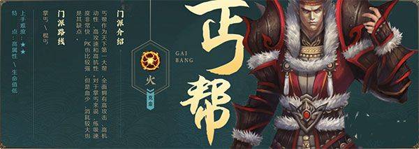 剑网1归来最新版 v1.1.165安卓版