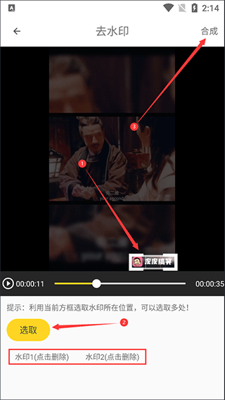 剪影秀秀app v10.5.1安卓版