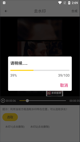 剪影秀秀app v10.5.1安卓版