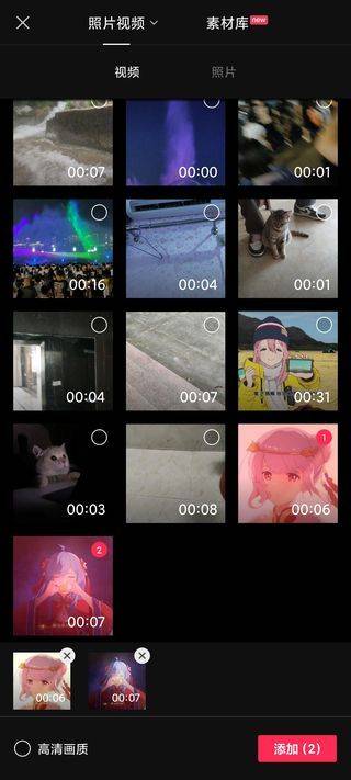 剪映2026最新版 v19.5.0安卓版