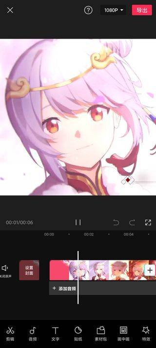 剪映2026最新版 v19.6.0安卓版