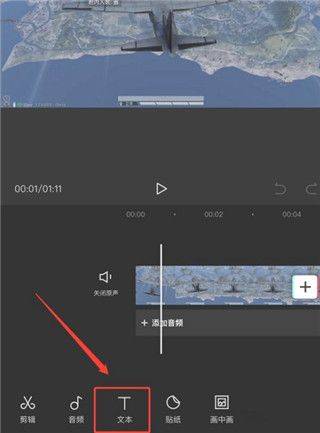剪映2026最新版 v19.6.0安卓版