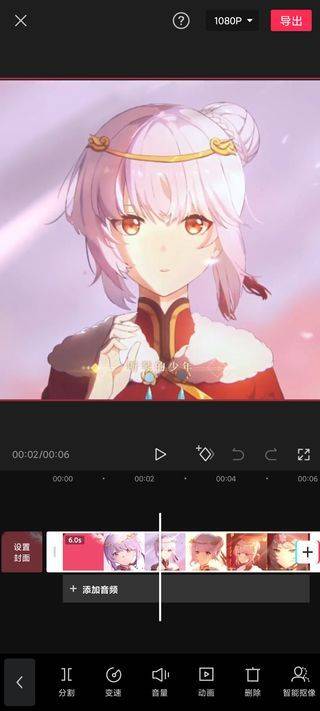 剪映2026最新版 v19.7.0安卓版