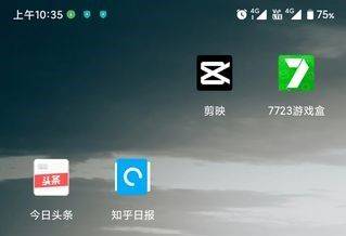 剪映2026最新版 v21.1.0安卓版