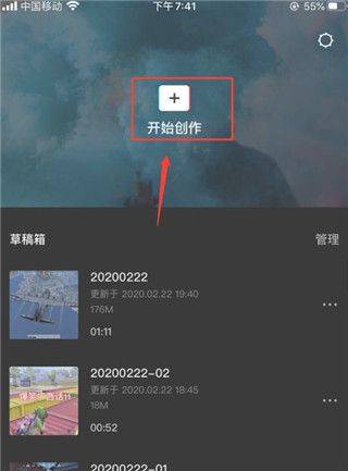 剪映2026最新版 v21.1.0安卓版