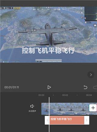 剪映2026最新版 v21.1.0安卓版