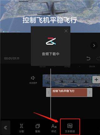 剪映2026最新版 v21.1.0安卓版