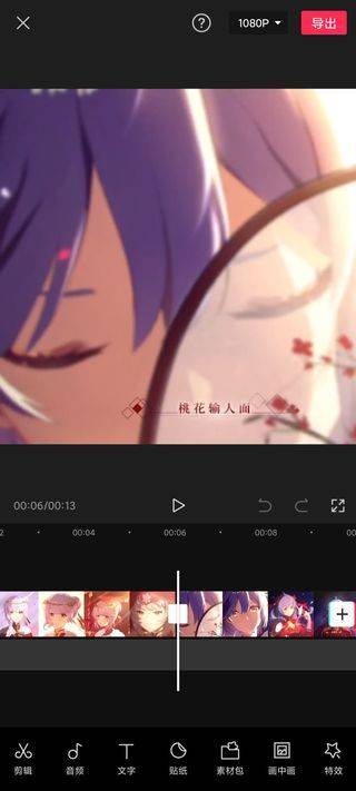 剪映2026最新版 v21.1.0安卓版