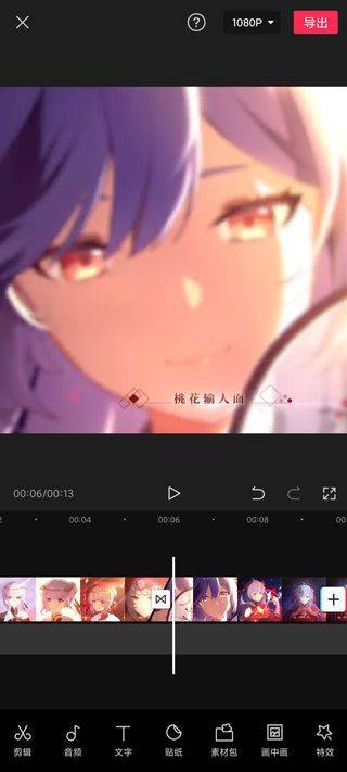剪映2026最新版 v21.1.0安卓版