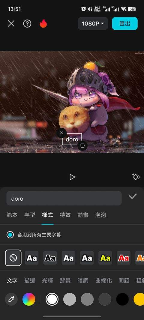 剪映国际版(CapCut) v17.7.0安卓版