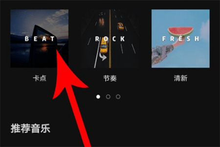 剪映国际版(CapCut) v17.7.0安卓版