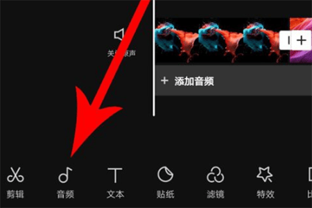 剪映国际版(CapCut) v17.7.0安卓版