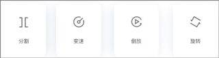 剪映国际版(CapCut) v17.7.0安卓版