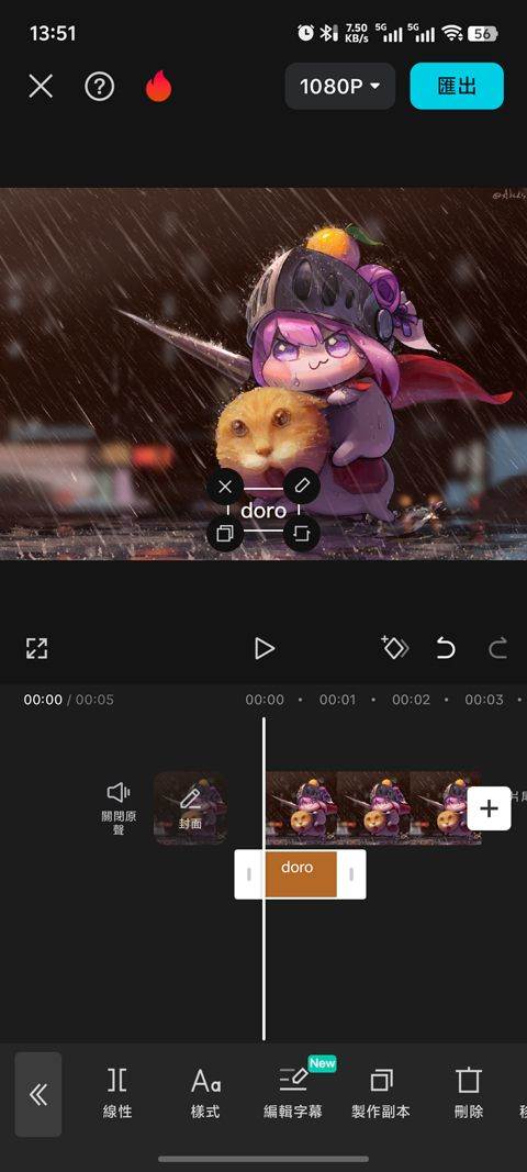 剪映国际版(CapCut) v17.8.0安卓版