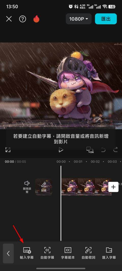 剪映国际版(CapCut) v19.1.0安卓版