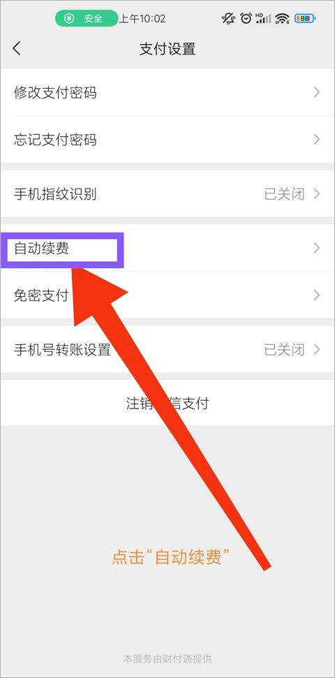 剪映官方版 v19.5.0安卓版