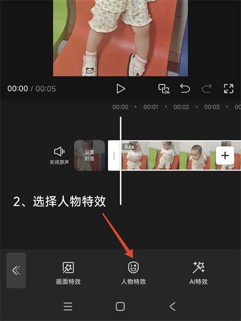 剪映官方版 v19.5.0安卓版