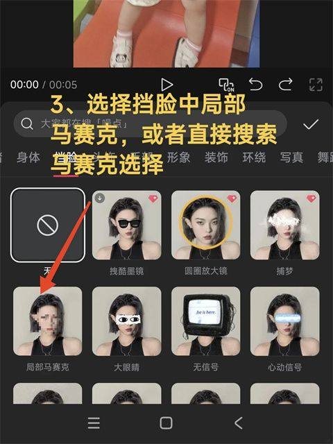 剪映官方版 v19.5.0安卓版