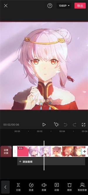 剪映抖音官方剪辑神器下载手机版 v20.9.0 安卓版 使用教程截图6